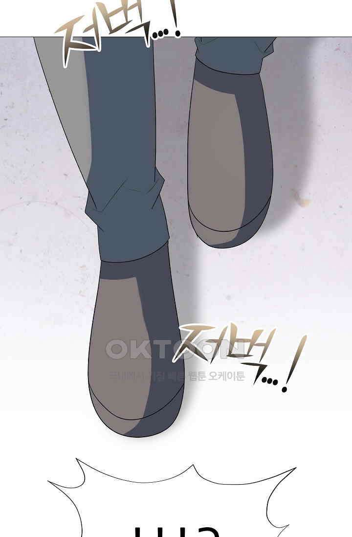 고교최강 273화 9