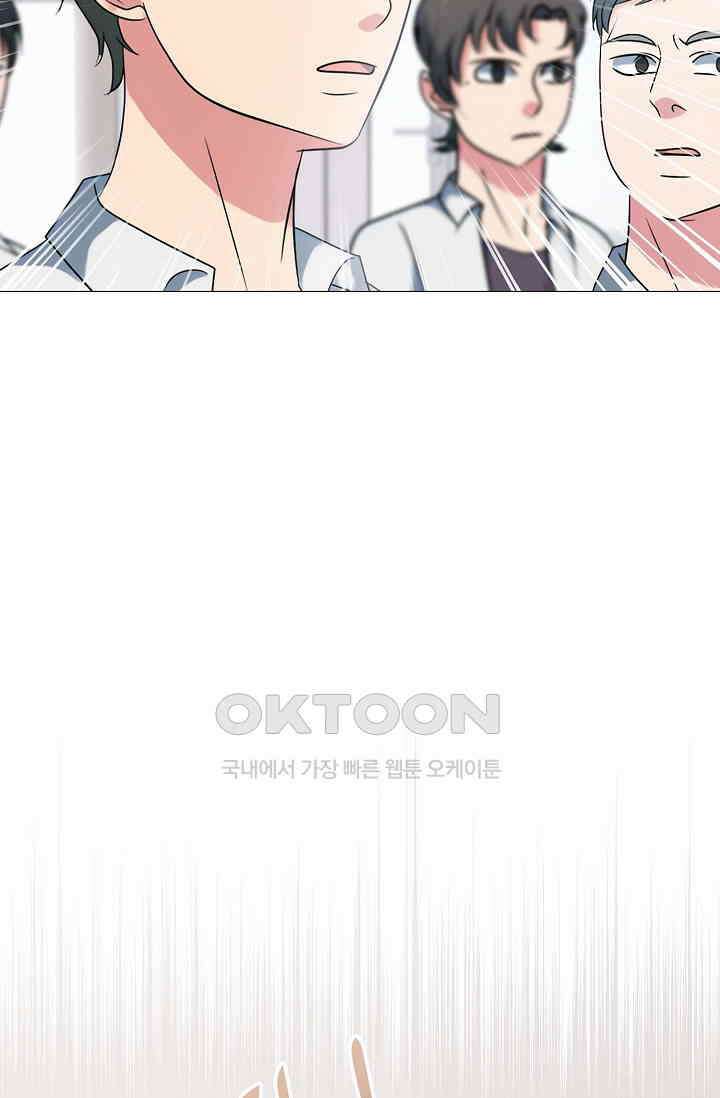 고교최강 273화 11