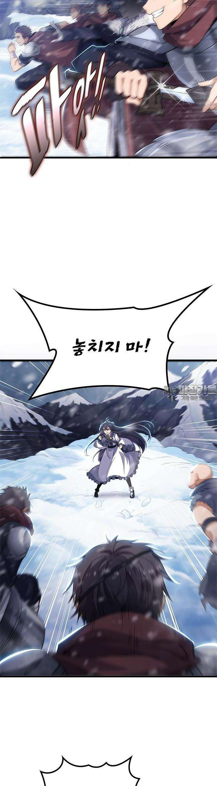 심연의 끝, 난 인류를 구할 것이다 1화 8