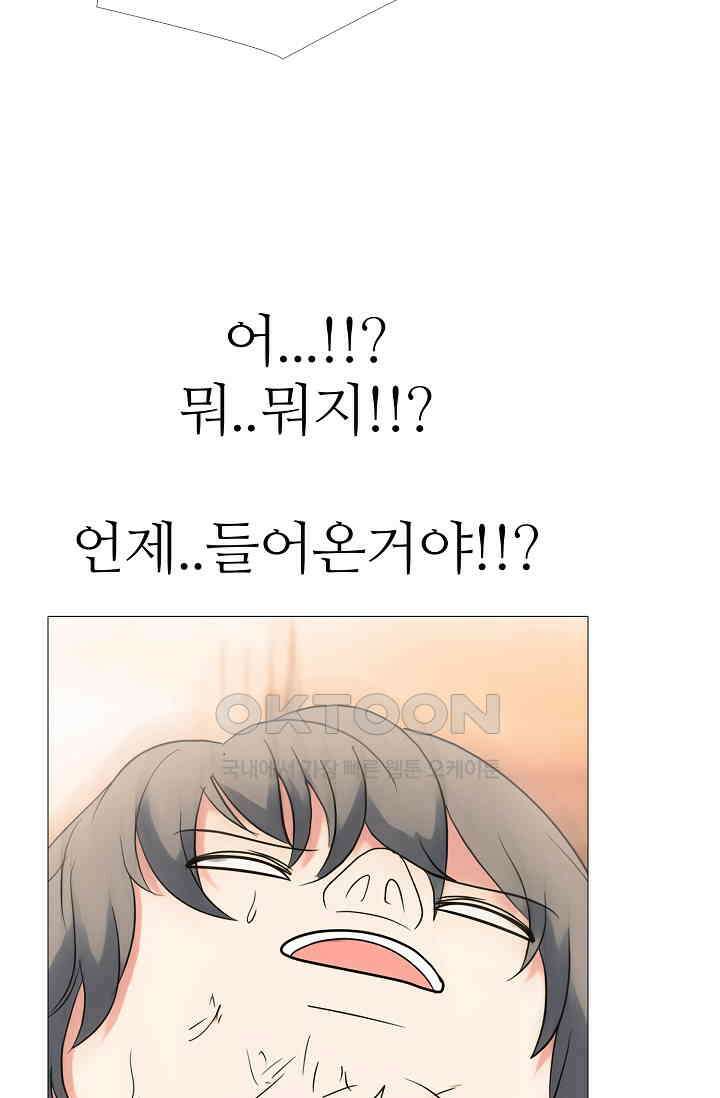 고교최강 277화 3