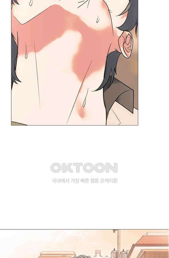 고교최강 277화 4