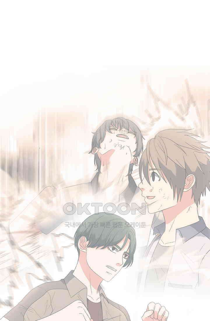 고교최강 277화 10