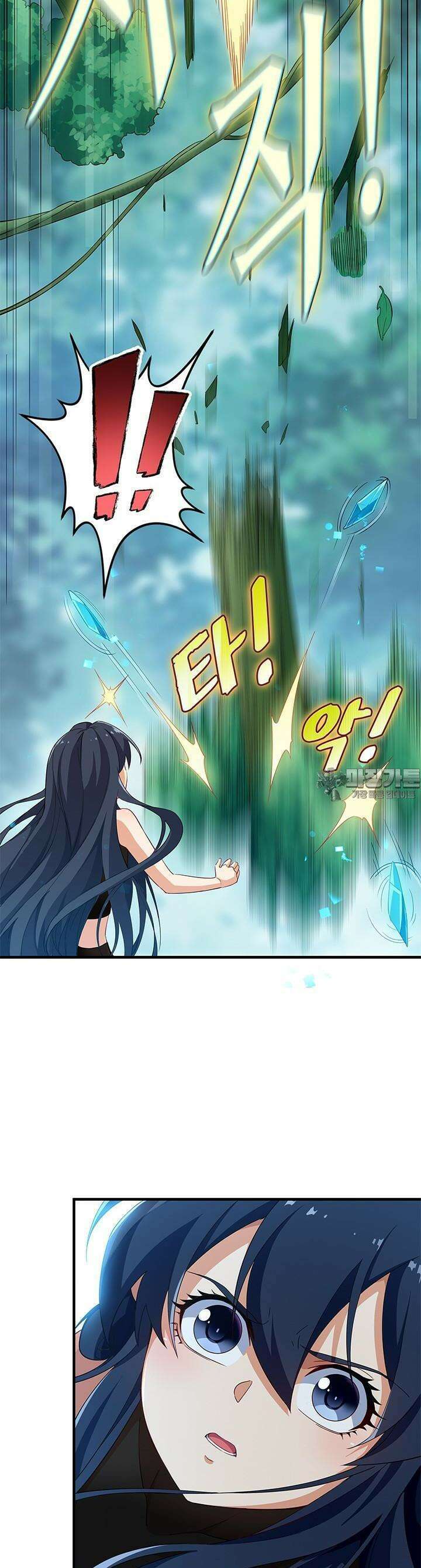 심연의 끝, 난 인류를 구할 것이다 5화 14