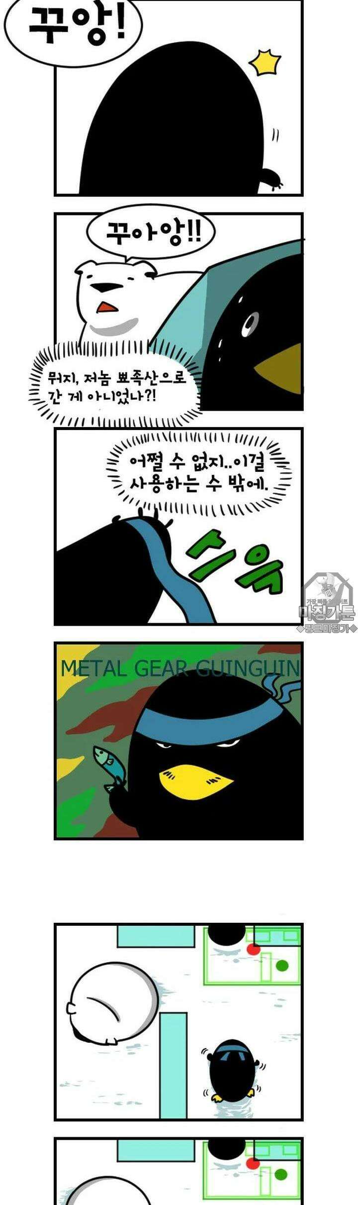 하푸하푸 11화 2