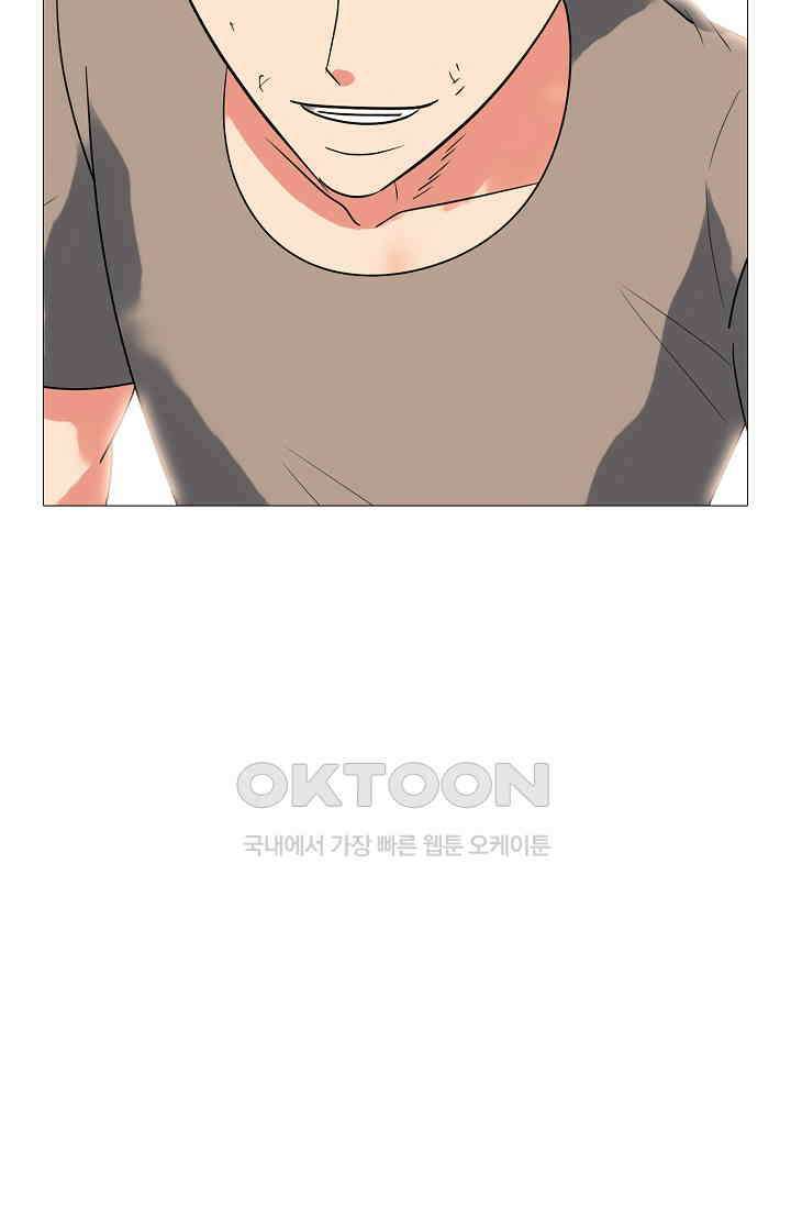고교최강 329화 6