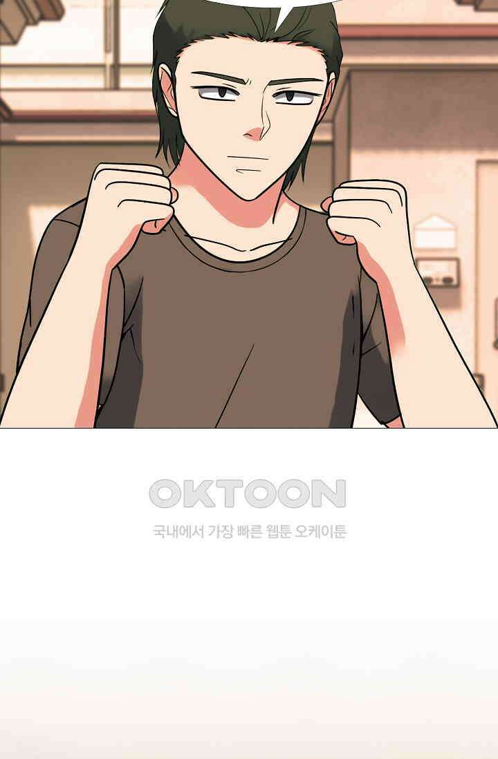 고교최강 346화 4