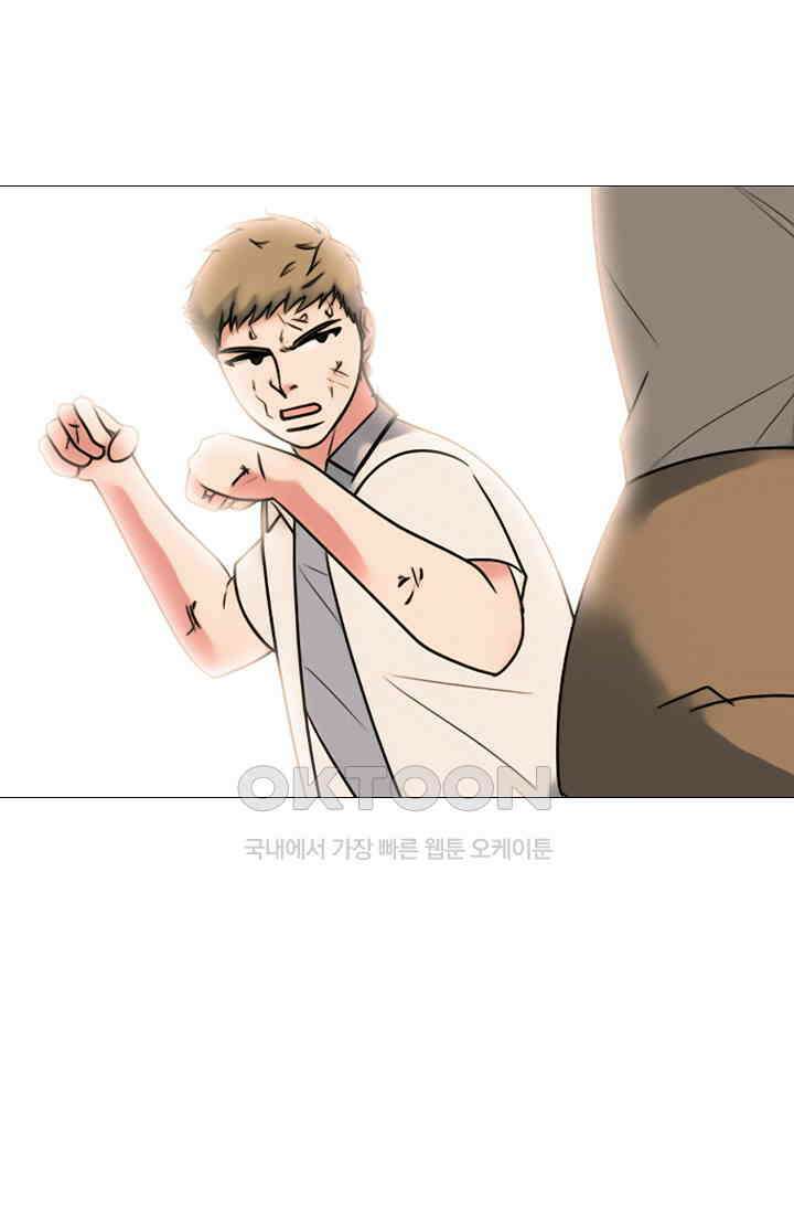고교최강 346화 7
