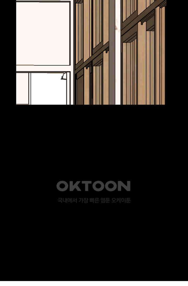 고교최강 359화 7