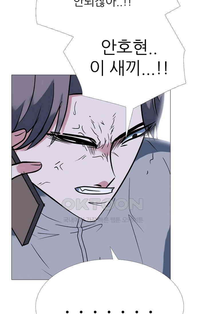 고교최강 371화 10
