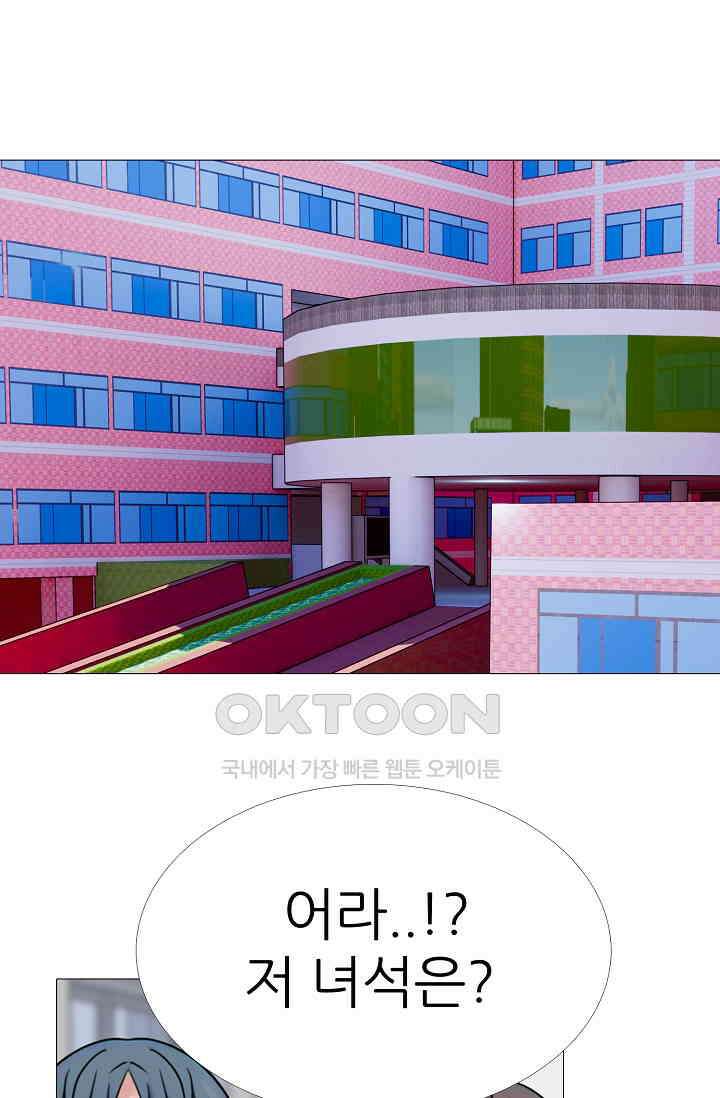 고교최강 376화 6