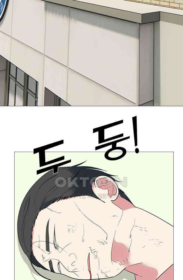 고교최강 381화 2