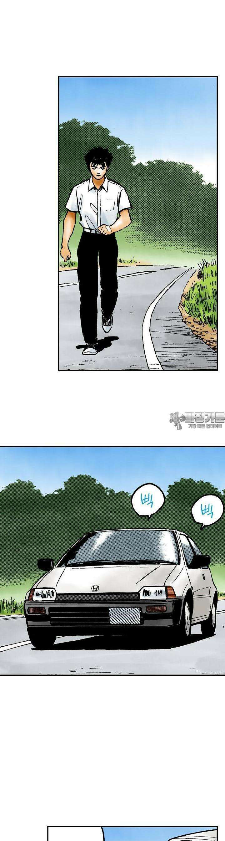 기생수 149화 4