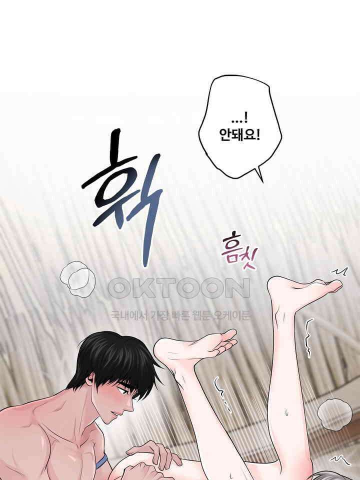 갓츄! 원더랜드 7화 1
