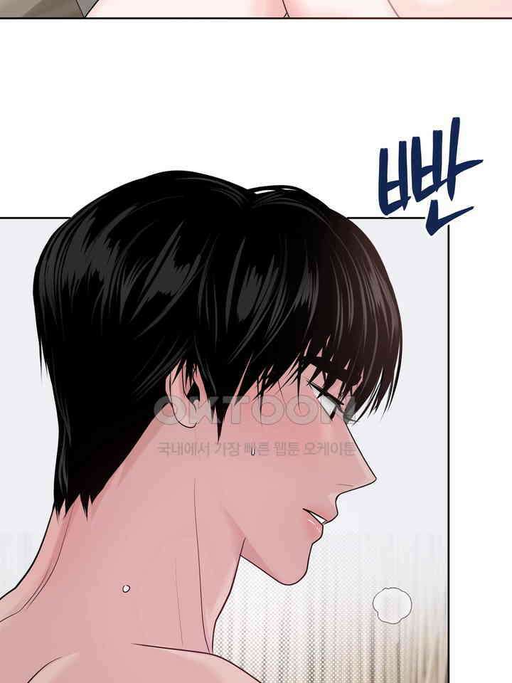 갓츄! 원더랜드 7화 12