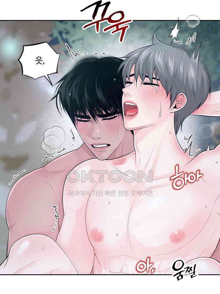 갓츄! 원더랜드 14화 6