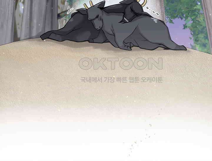 갓츄! 원더랜드 14화 18
