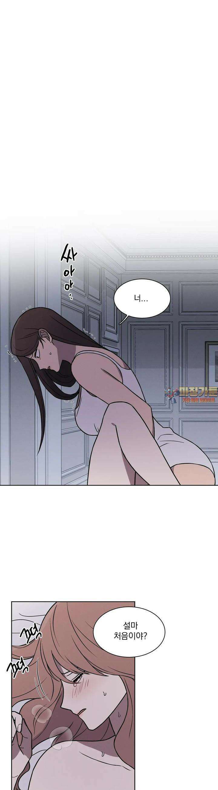 유리꽃 9화 1