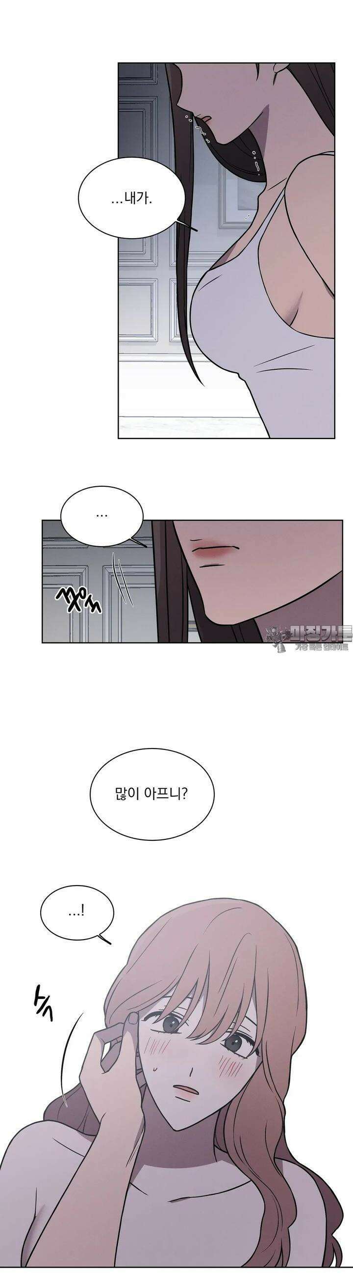 유리꽃 9화 3