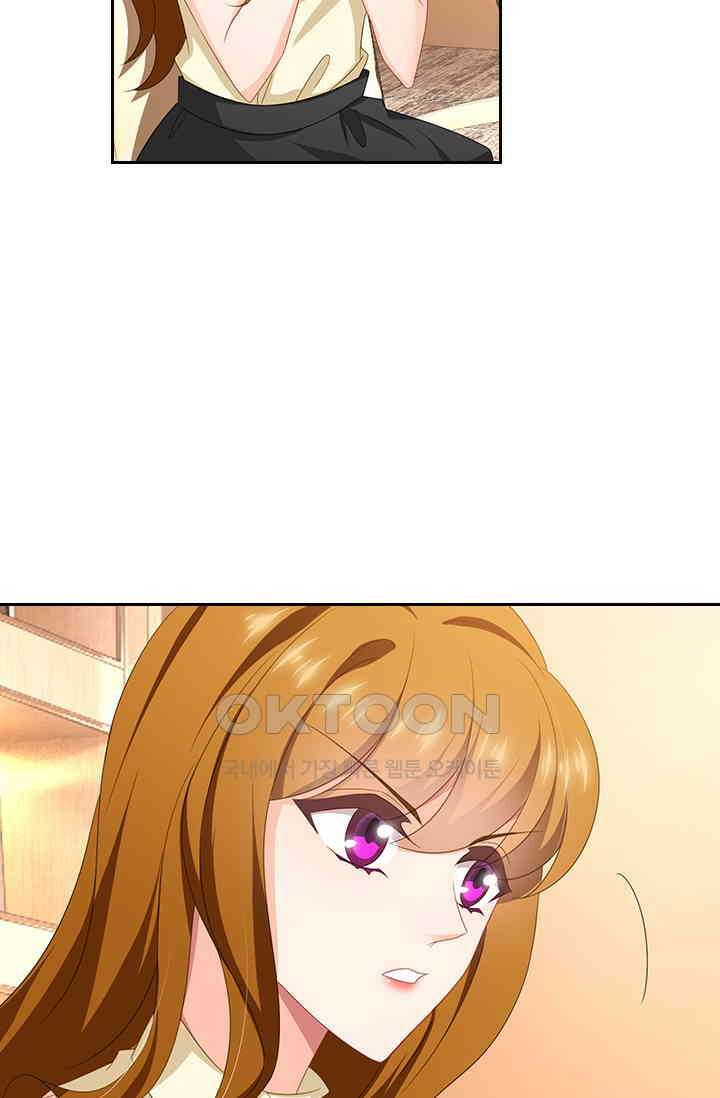 이혼해줄래요? 466화 7