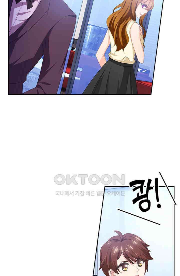 이혼해줄래요? 466화 9
