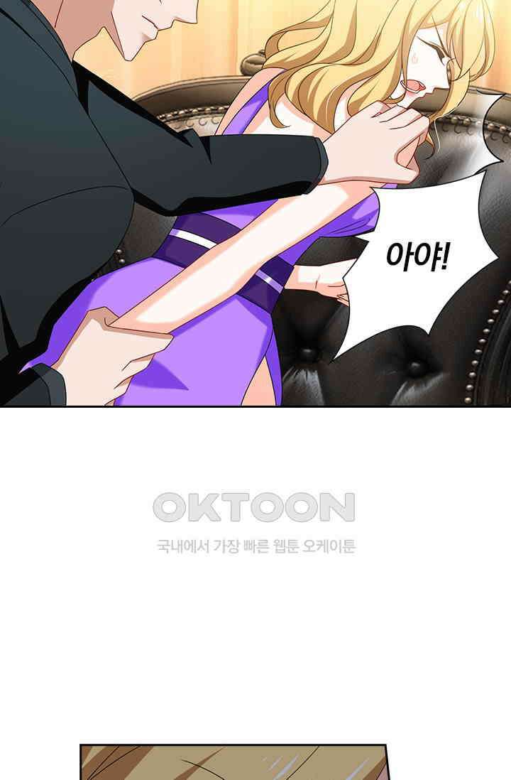 이혼해줄래요? 466화 24