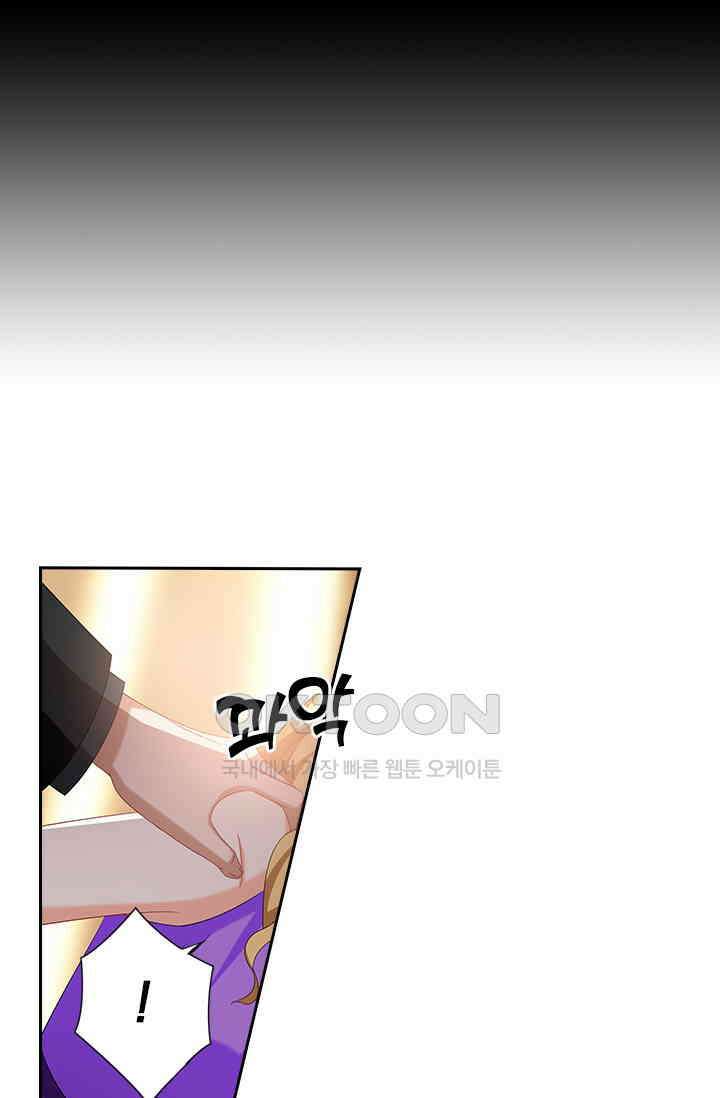 이혼해줄래요? 466화 32