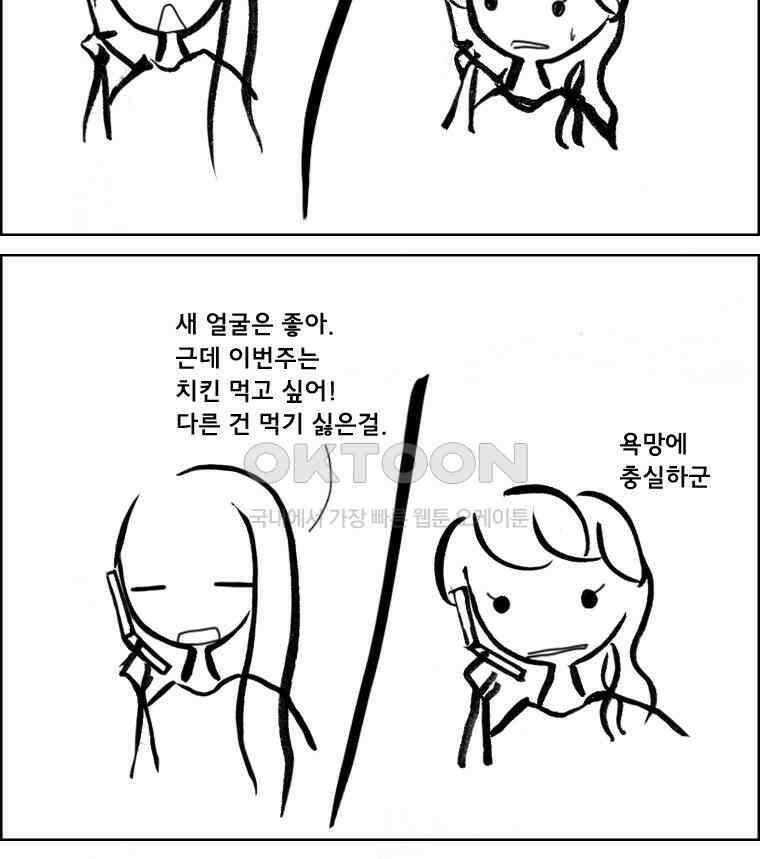 아 지갑놓고나왔다 2부 5-2 5