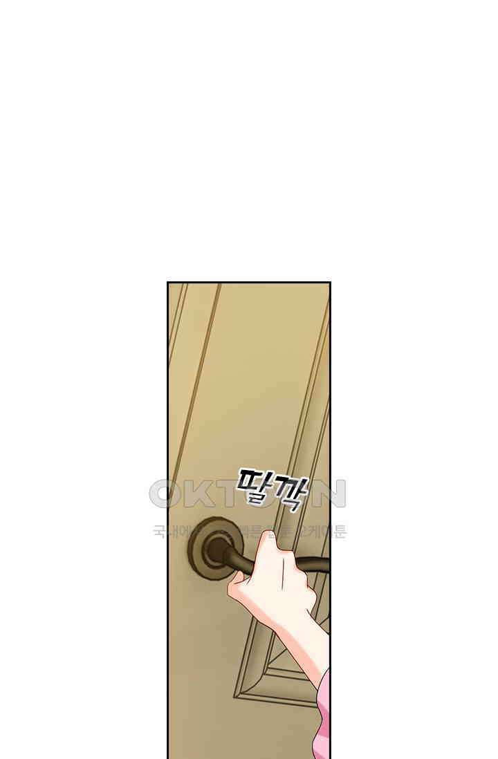 이혼해줄래요? 484화 10