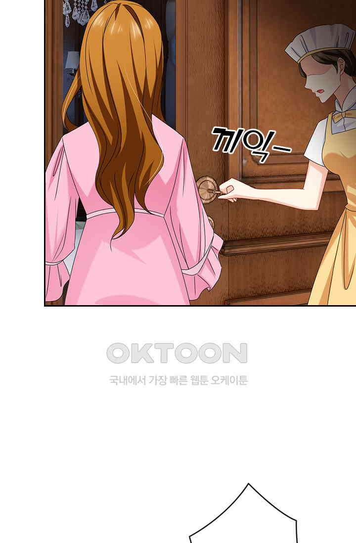이혼해줄래요? 484화 24