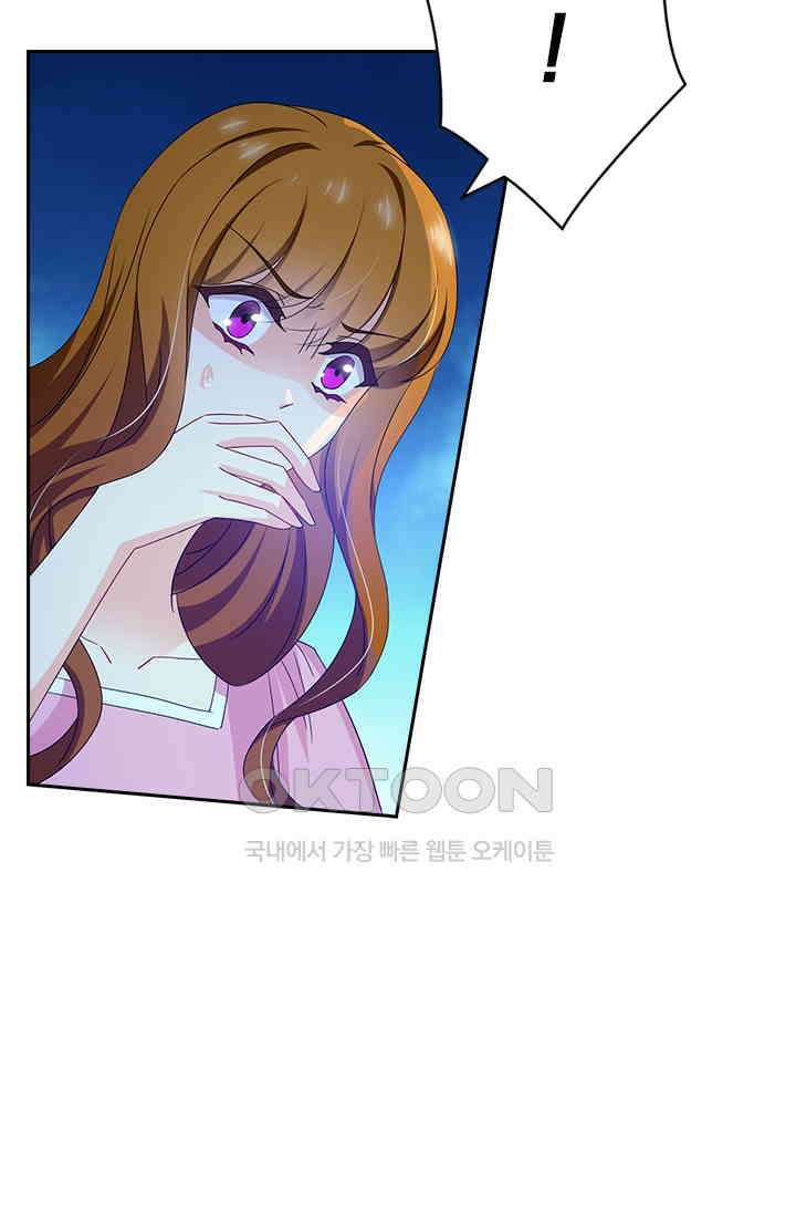 이혼해줄래요? 484화 25