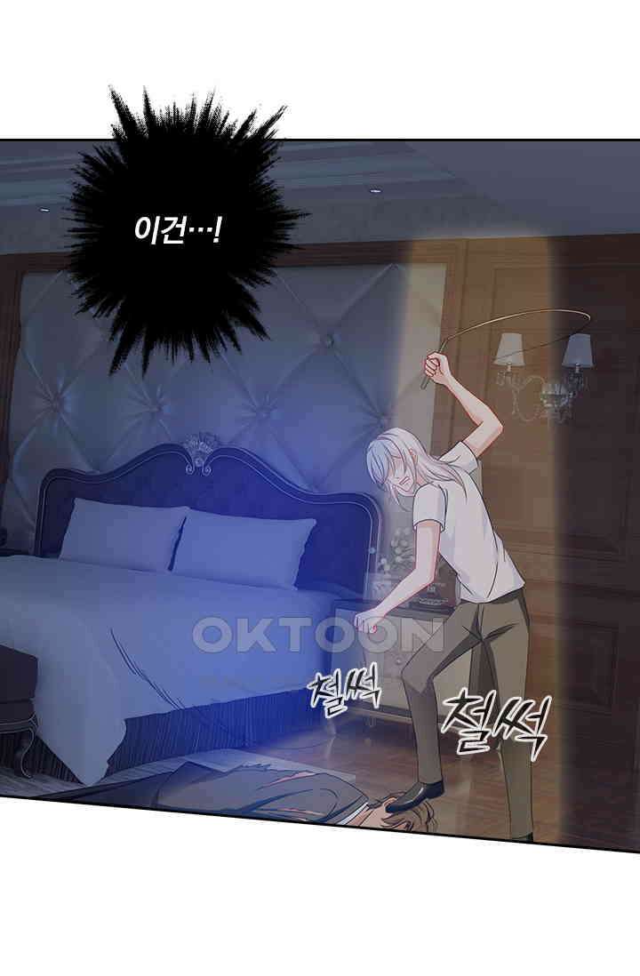 이혼해줄래요? 484화 26