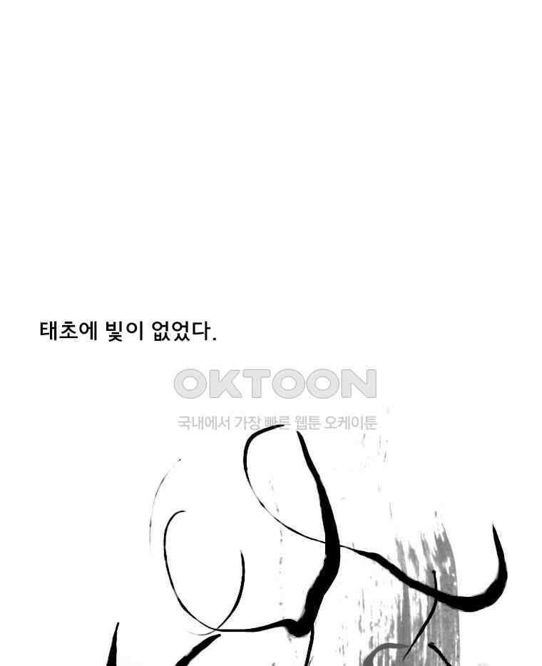 아 지갑놓고나왔다 2부 12-1上 1