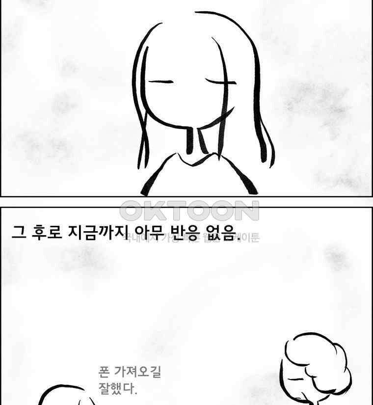 아 지갑놓고나왔다 3부 4-1 2