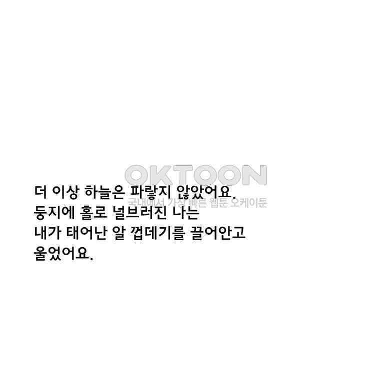 아 지갑놓고나왔다 3부 5-1 2