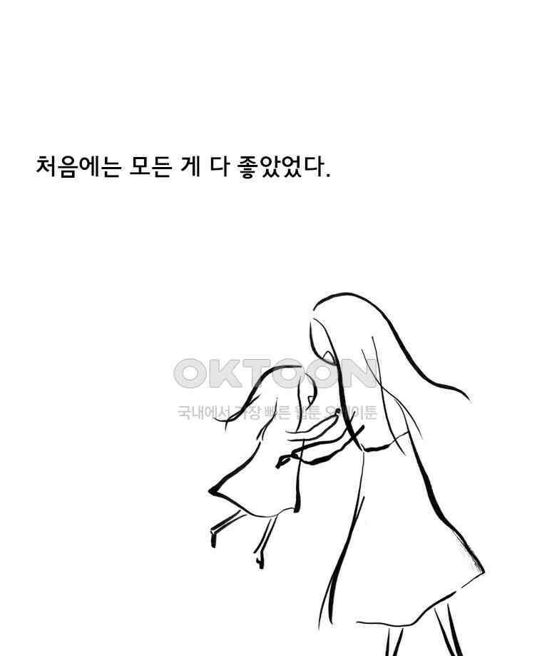 아 지갑놓고나왔다 3부 5-1 4
