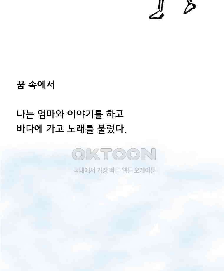아 지갑놓고나왔다 3부 5-1 5