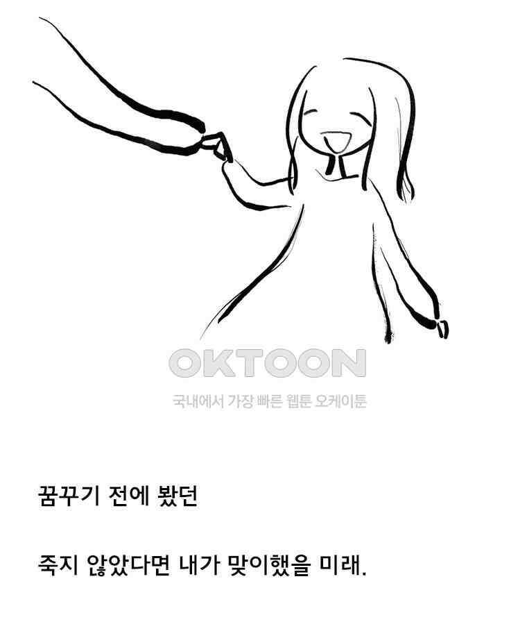 아 지갑놓고나왔다 3부 5-1 8