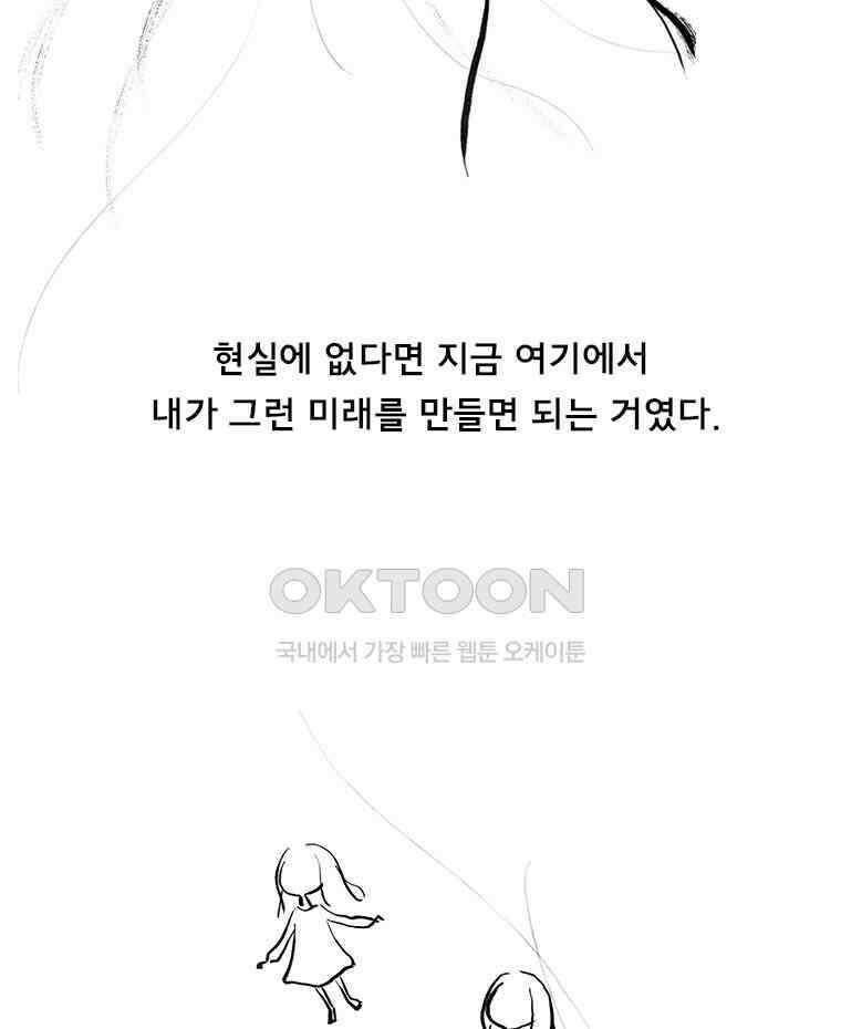 아 지갑놓고나왔다 3부 5-1 15