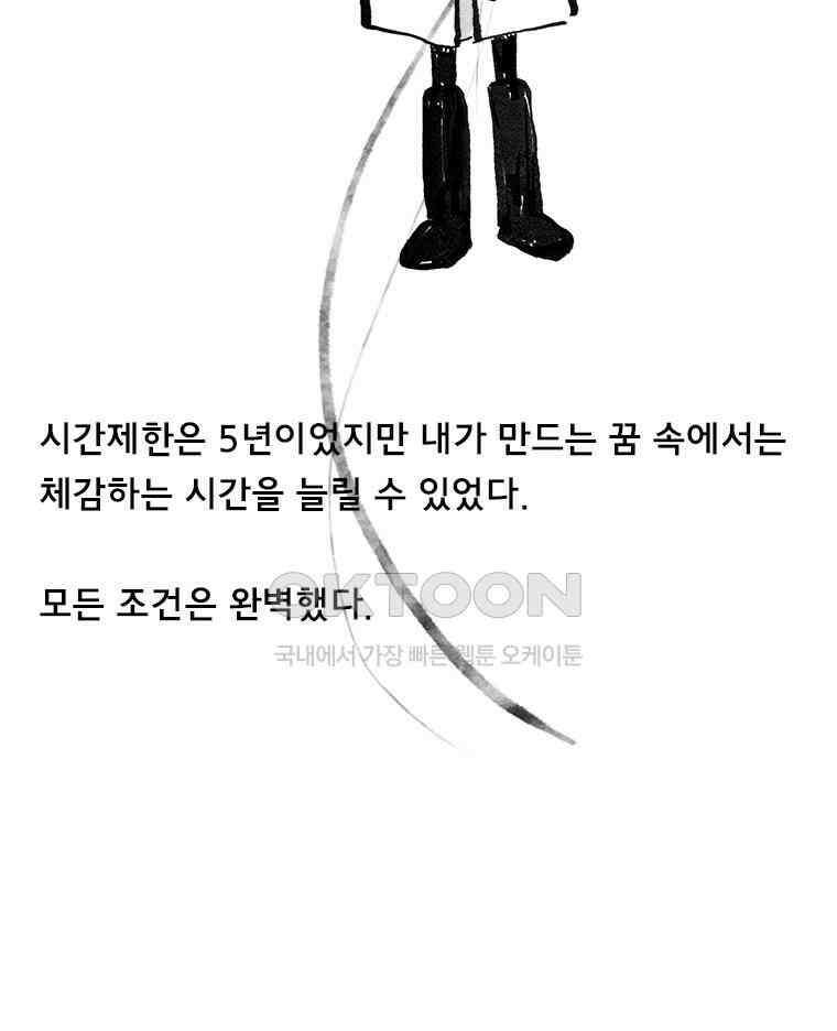 아 지갑놓고나왔다 3부 5-1 17