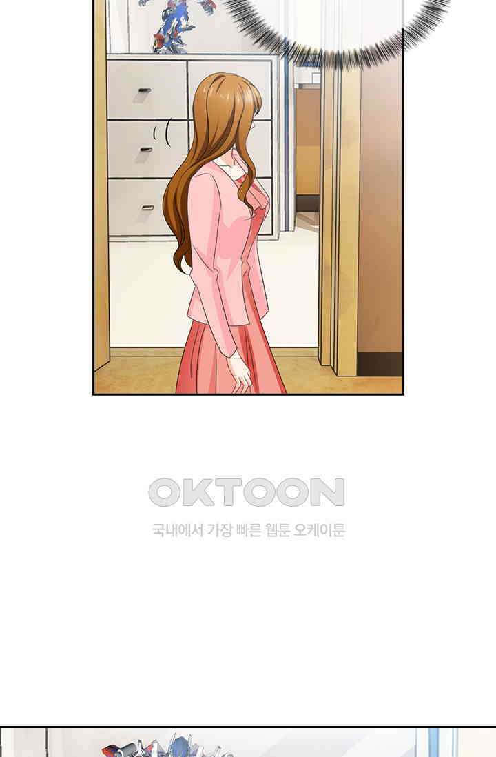 이혼해줄래요? 538화 27