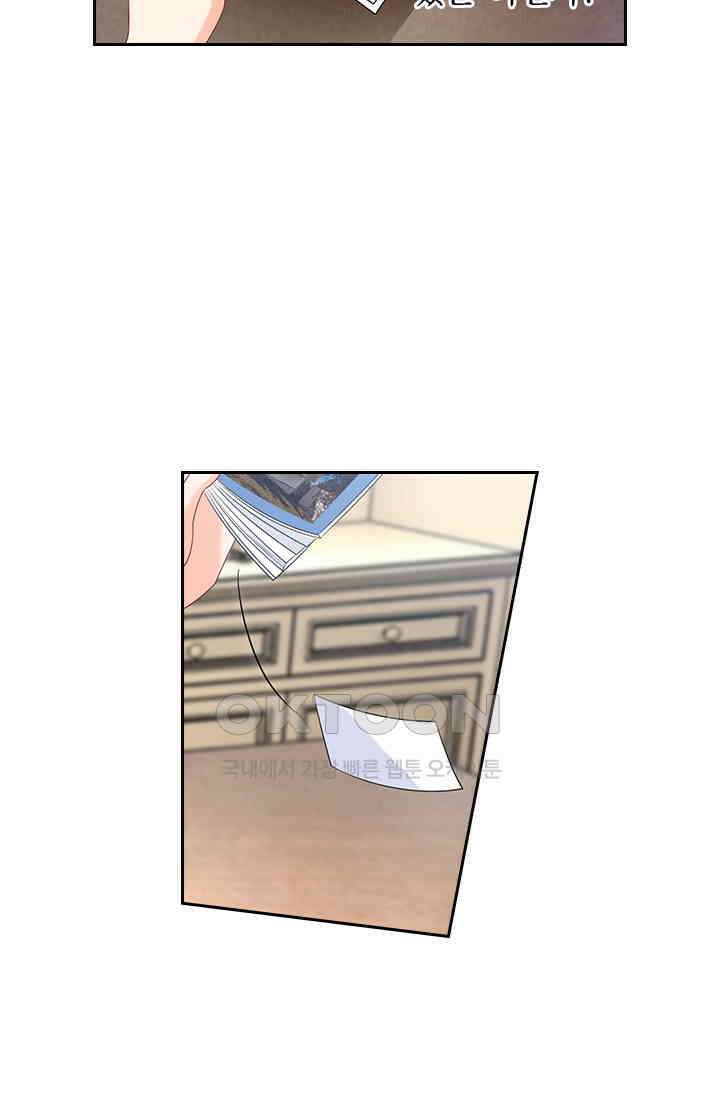 이혼해줄래요? 538화 32