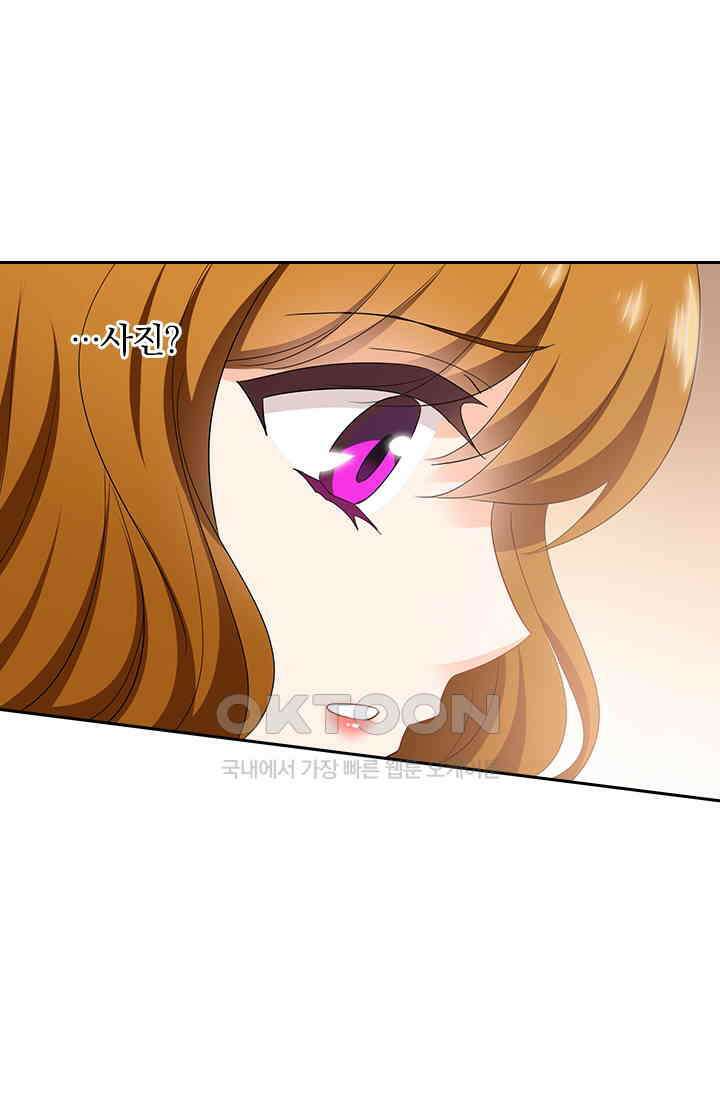 이혼해줄래요? 538화 33