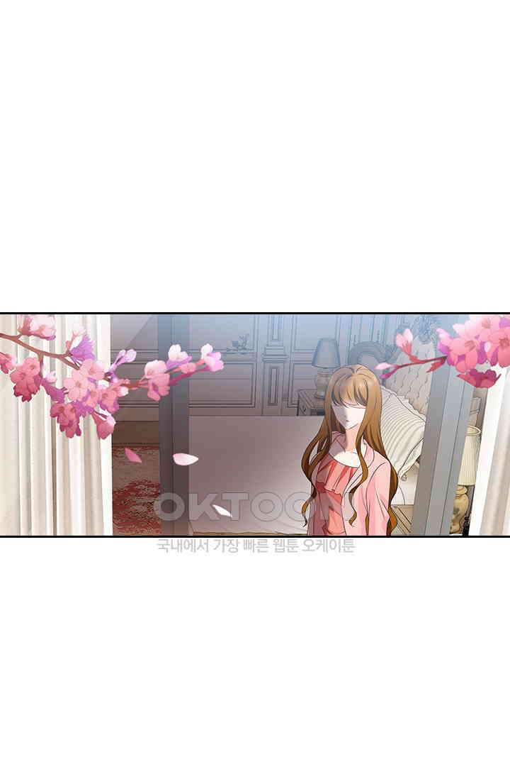 이혼해줄래요? 540화 1