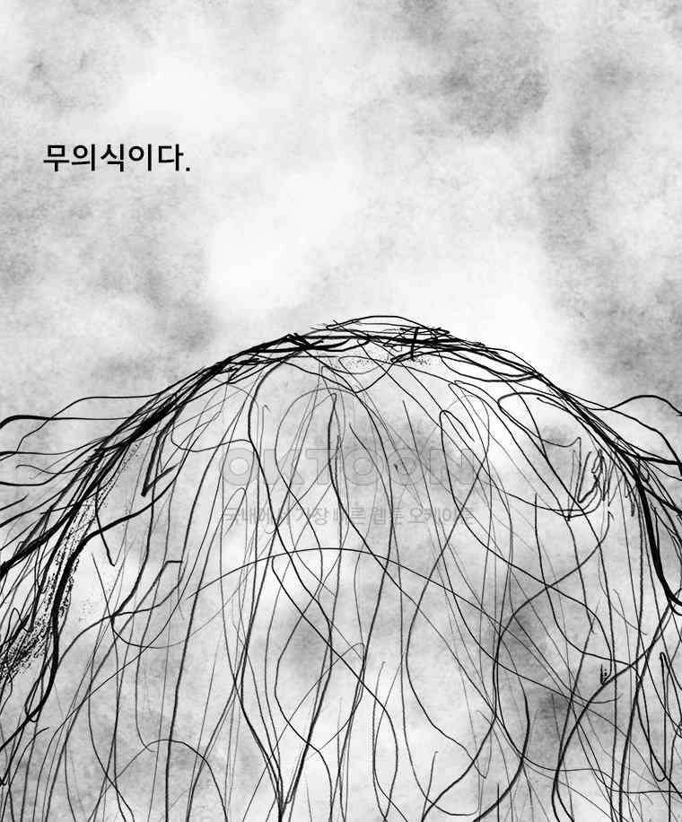 아 지갑놓고나왔다 3부 11-1(6) 8
