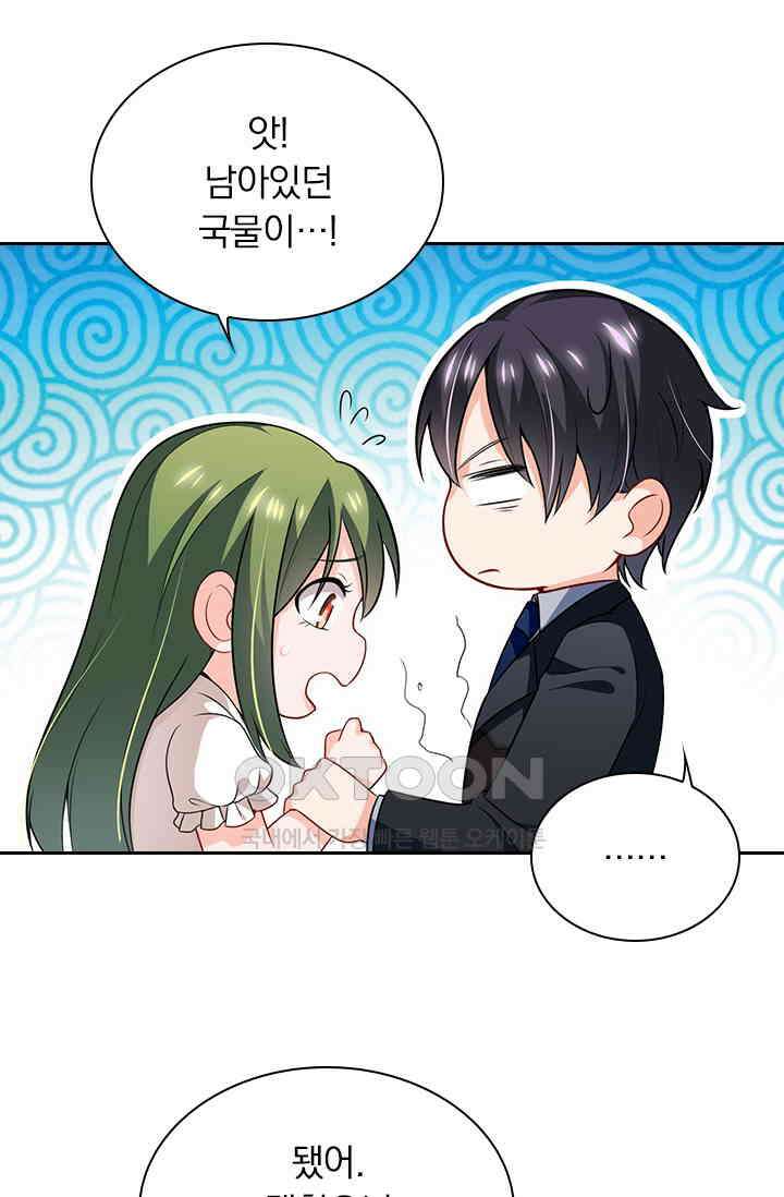 이혼해줄래요? 시즌2 10화 2