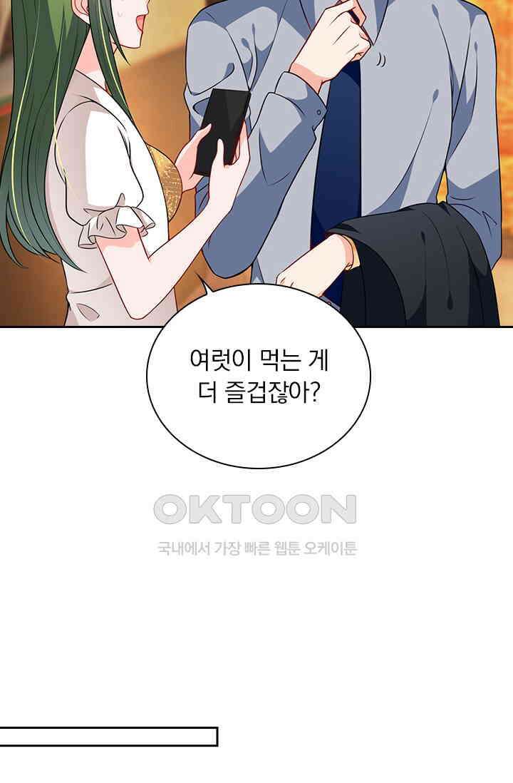 이혼해줄래요? 시즌2 10화 4