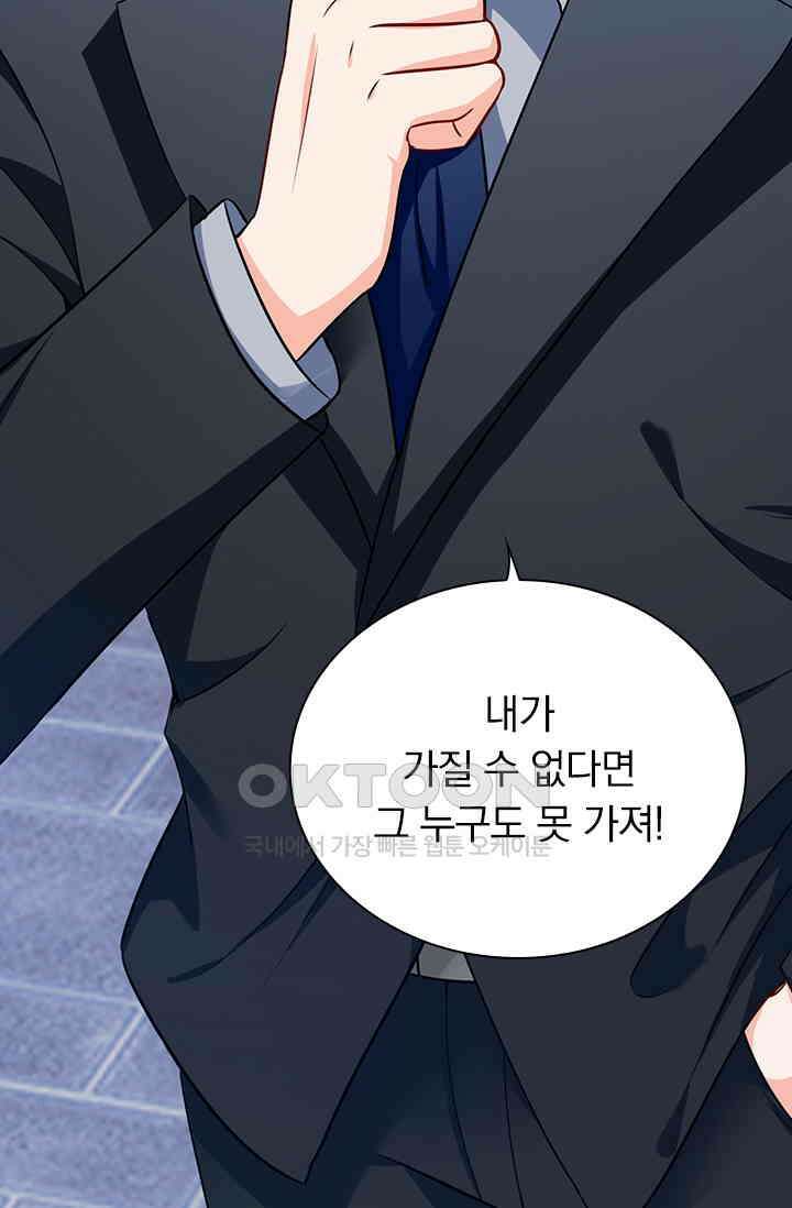 이혼해줄래요? 시즌2 13화 4