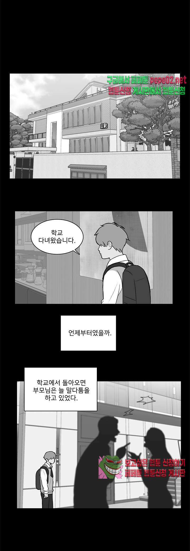 캠퍼스 러브 스토리 7화 1