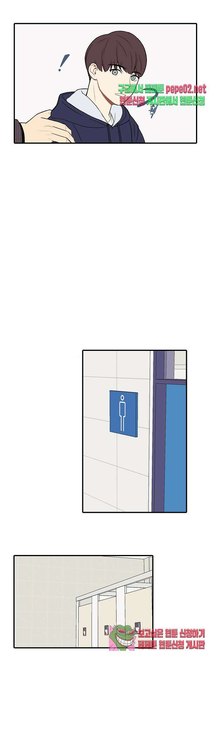 캠퍼스 러브 스토리 7화 5