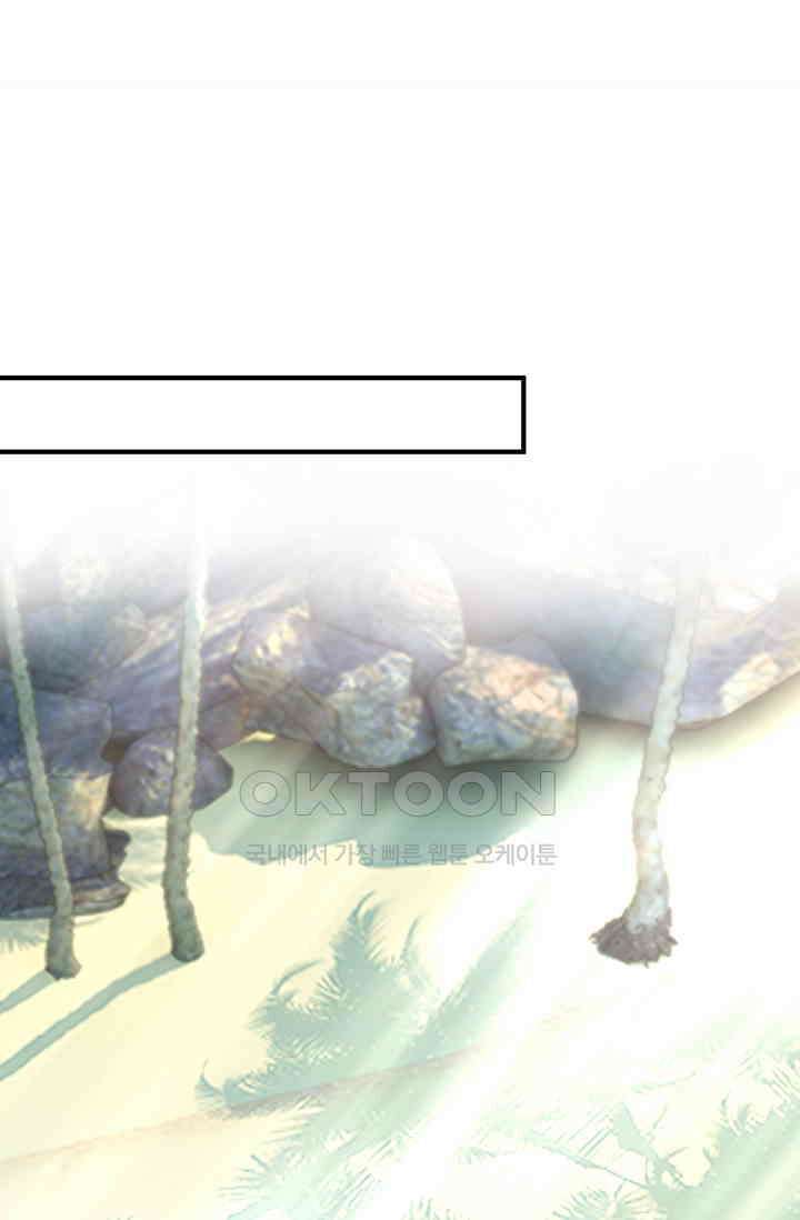 이혼해줄래요? 시즌2 17화 1